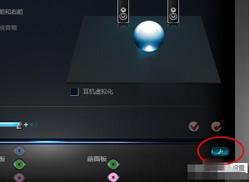 电脑插耳机没声音怎么设置(4)