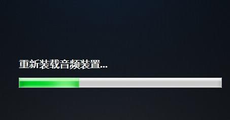 电脑插耳机没声音怎么设置(6)