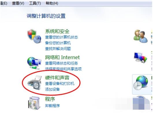 为什么电脑插上耳机没声音(1)