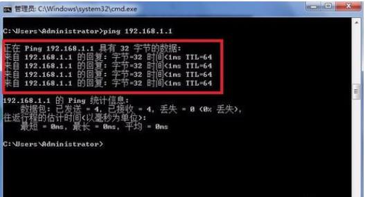 电脑上不了网怎么回事(3)