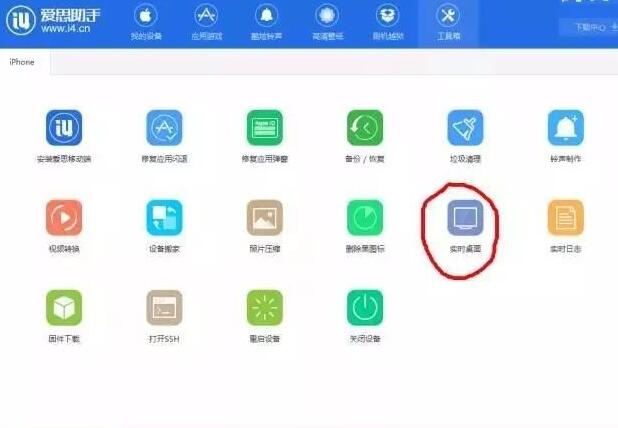 樊登读书app怎么投屏(2)