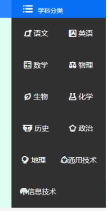 怎么查看升学e网通解题正确率