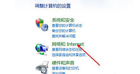 大番茄重装系统后怎么联接网络