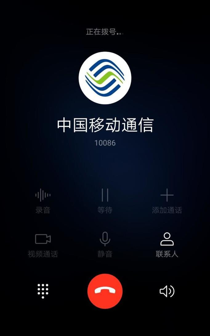 怎样延长中国移动话费有效期(5)