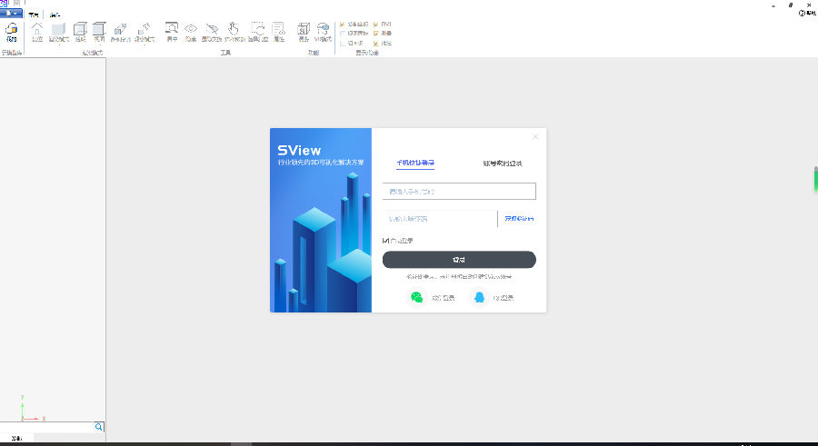 sview免费vip
