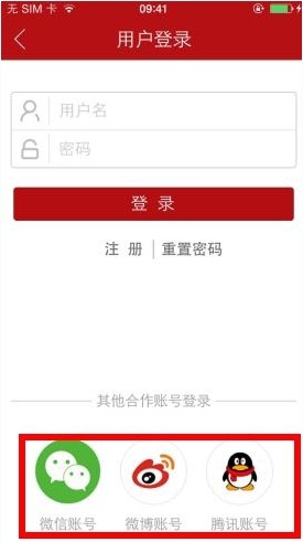 沃阅读如何注册账号(1)