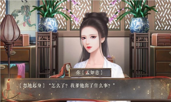 多娇的人生