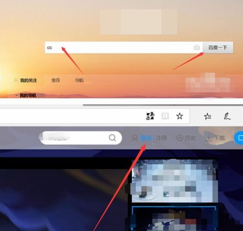 cc直播取消关注在哪里找