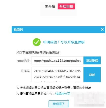 CC直播开始直播标志怎么找(2)