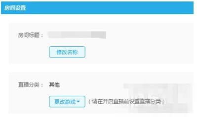CC直播开始直播标志怎么找(1)