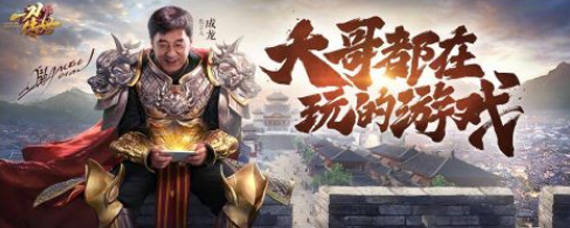 一刀传世一统天下怎么玩 一刀传世一统天下技巧
