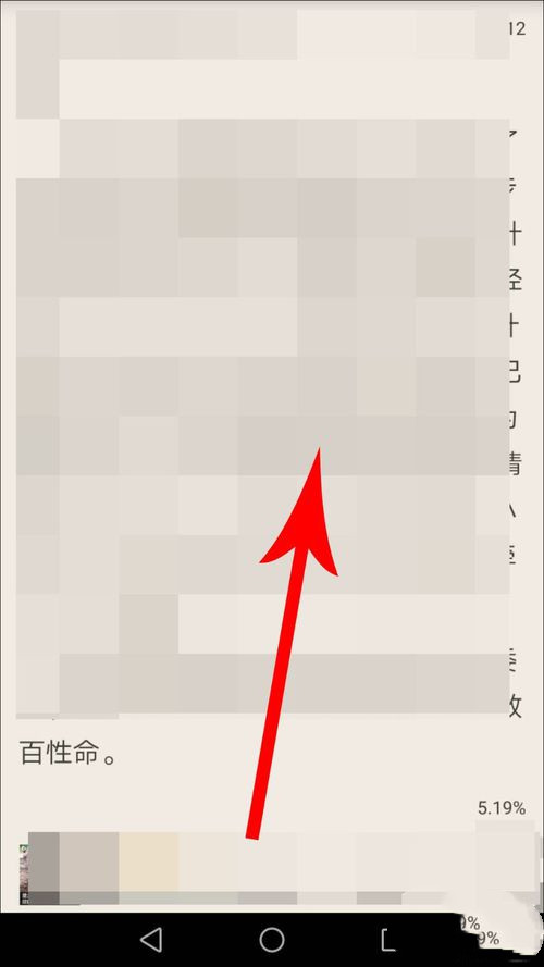 免费追书的设置在哪