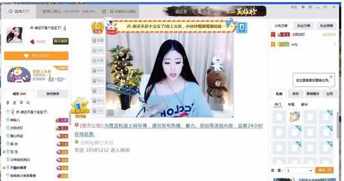 qq怎样进入齐齐直播间(4)