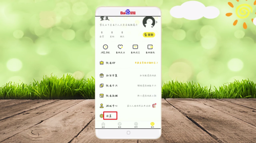 快看漫画怎样投稿(1)