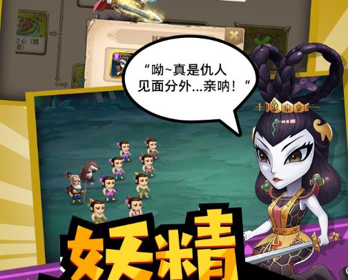 魔灵时代taptap版