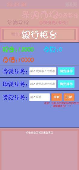 赚钱大师红包版