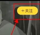 快看漫画怎样缓存