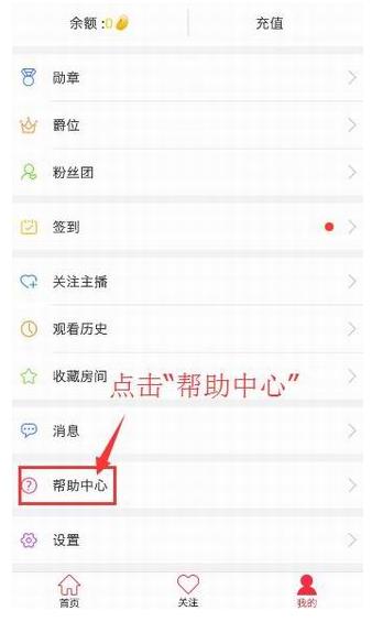 齐齐直播怎么开直播(1)