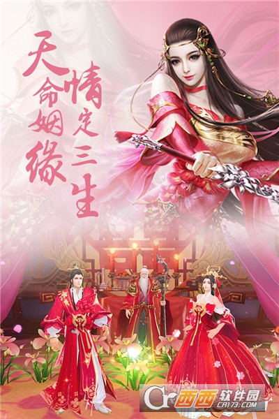 剑勤四海