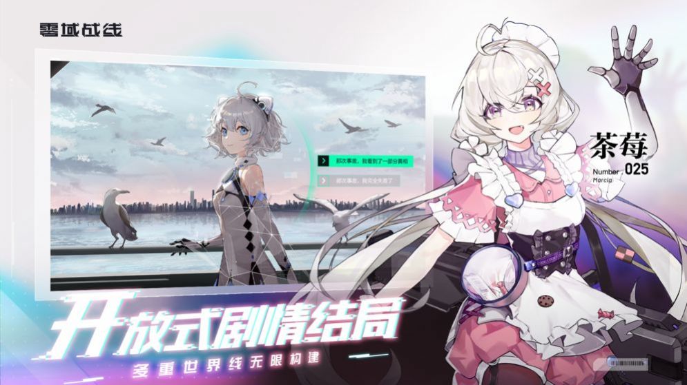 深度觉醒攻略