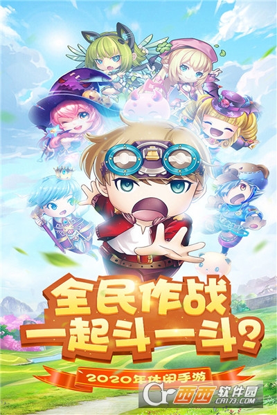 王者之心2海量版