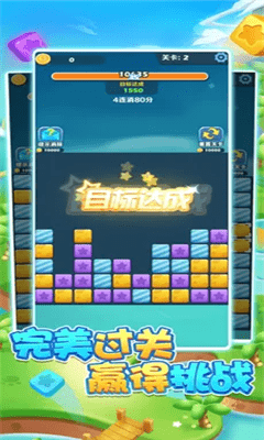 阿伟连连消红包版