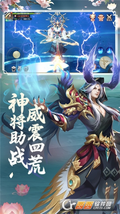 尸神魔帝最新版