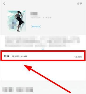 米读小说里的书怎样下载(1)