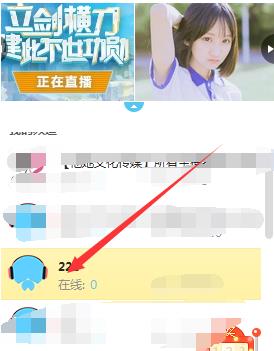 网易cc怎么开直播(1)