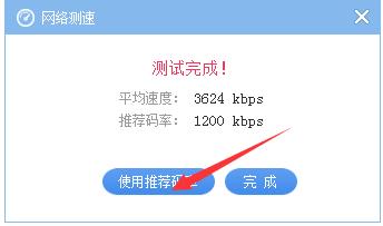 网易cc怎么开直播(3)