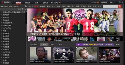 搜狐影音怎么观看电视直播
