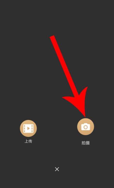 刷宝短视频怎样发视频(2)