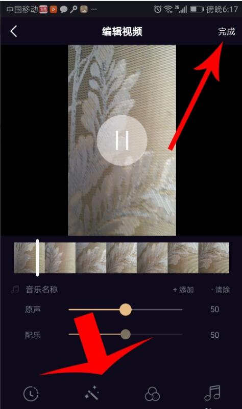 刷宝短视频怎样发视频(4)