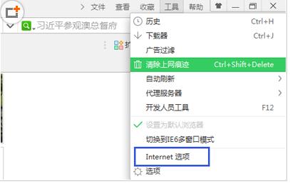 搜狐影音怎么记住登录状态(1)