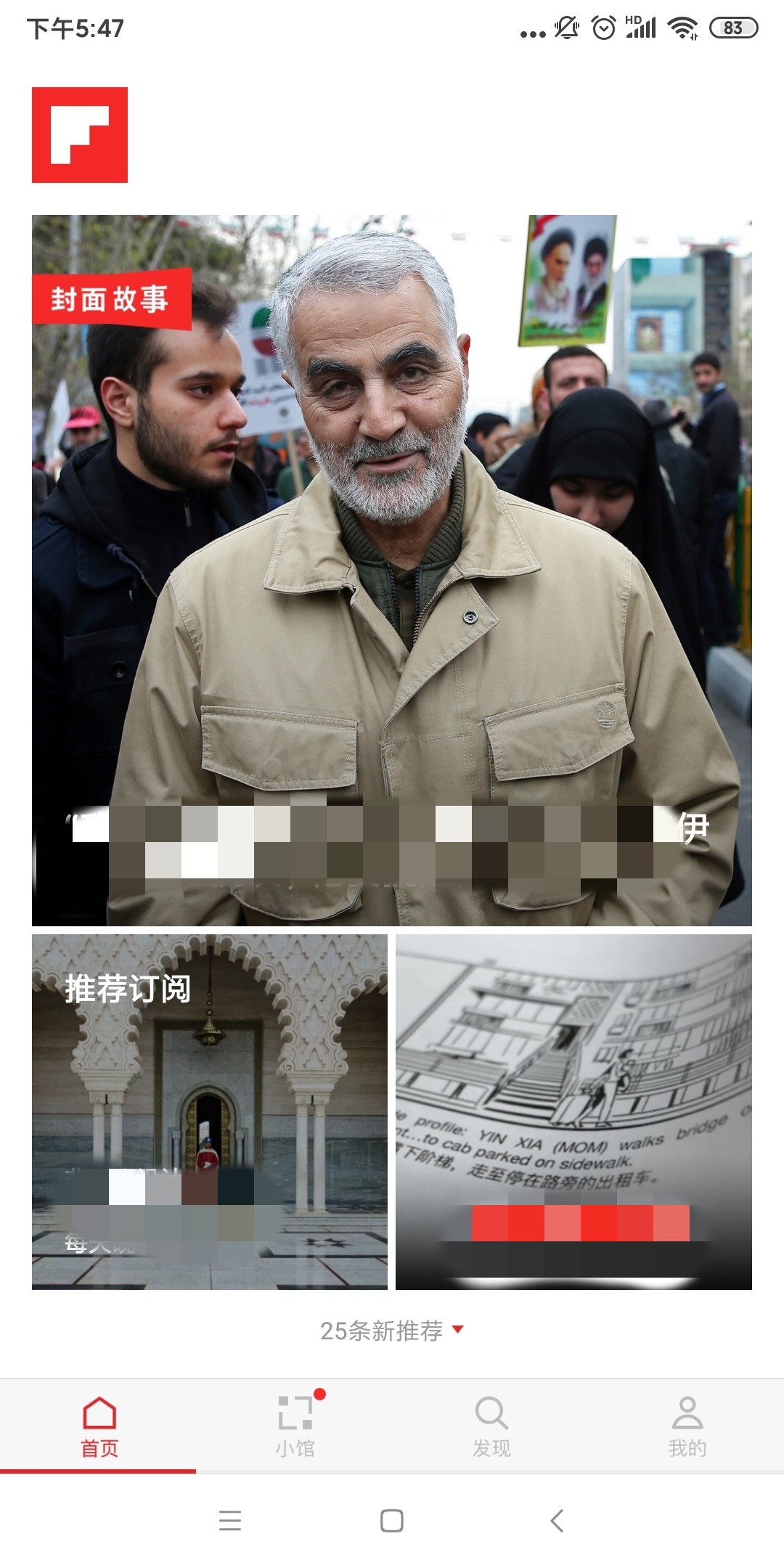 红板报修改字体大小(1)