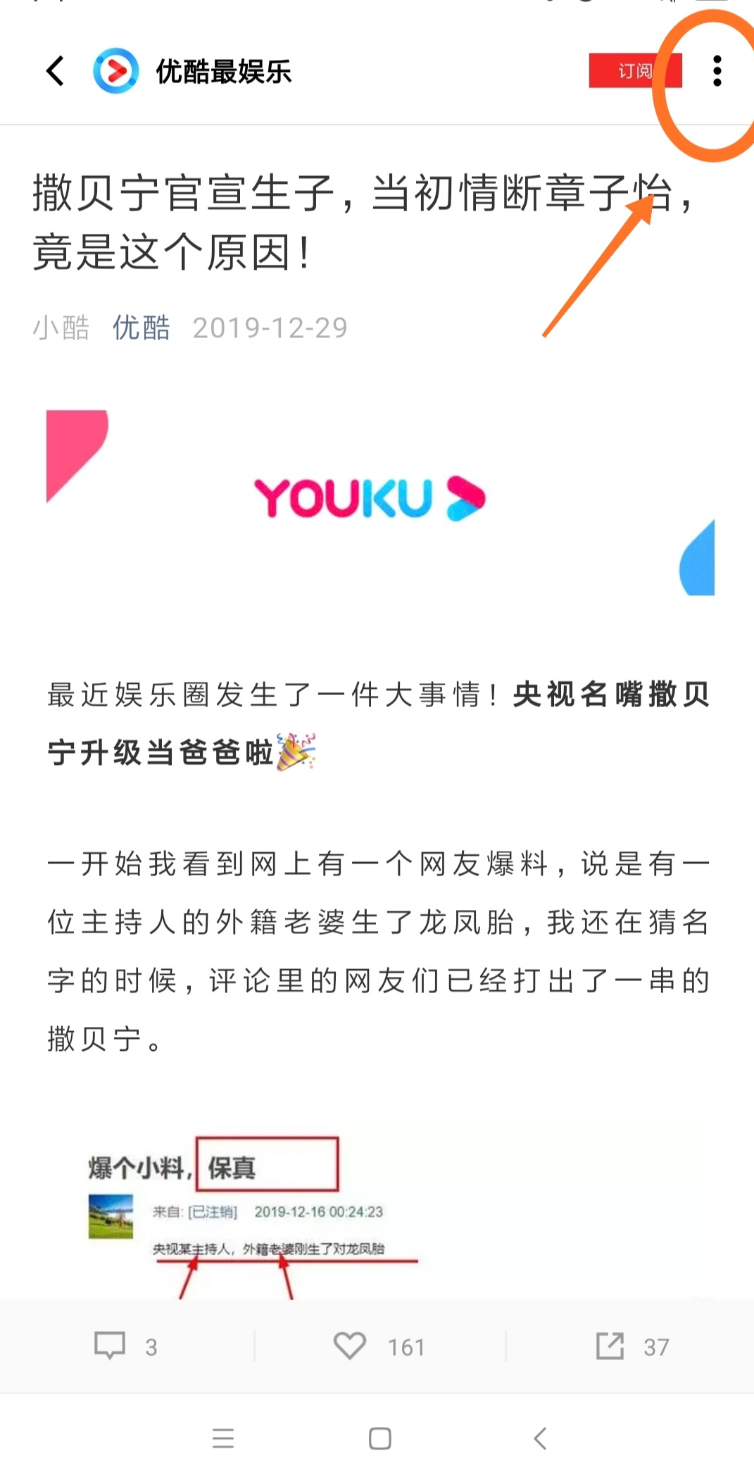 红板报修改字体大小(2)