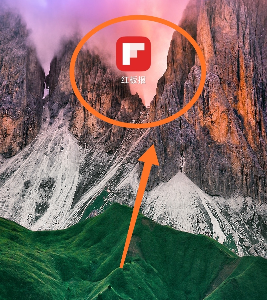 红板报修改字体大小