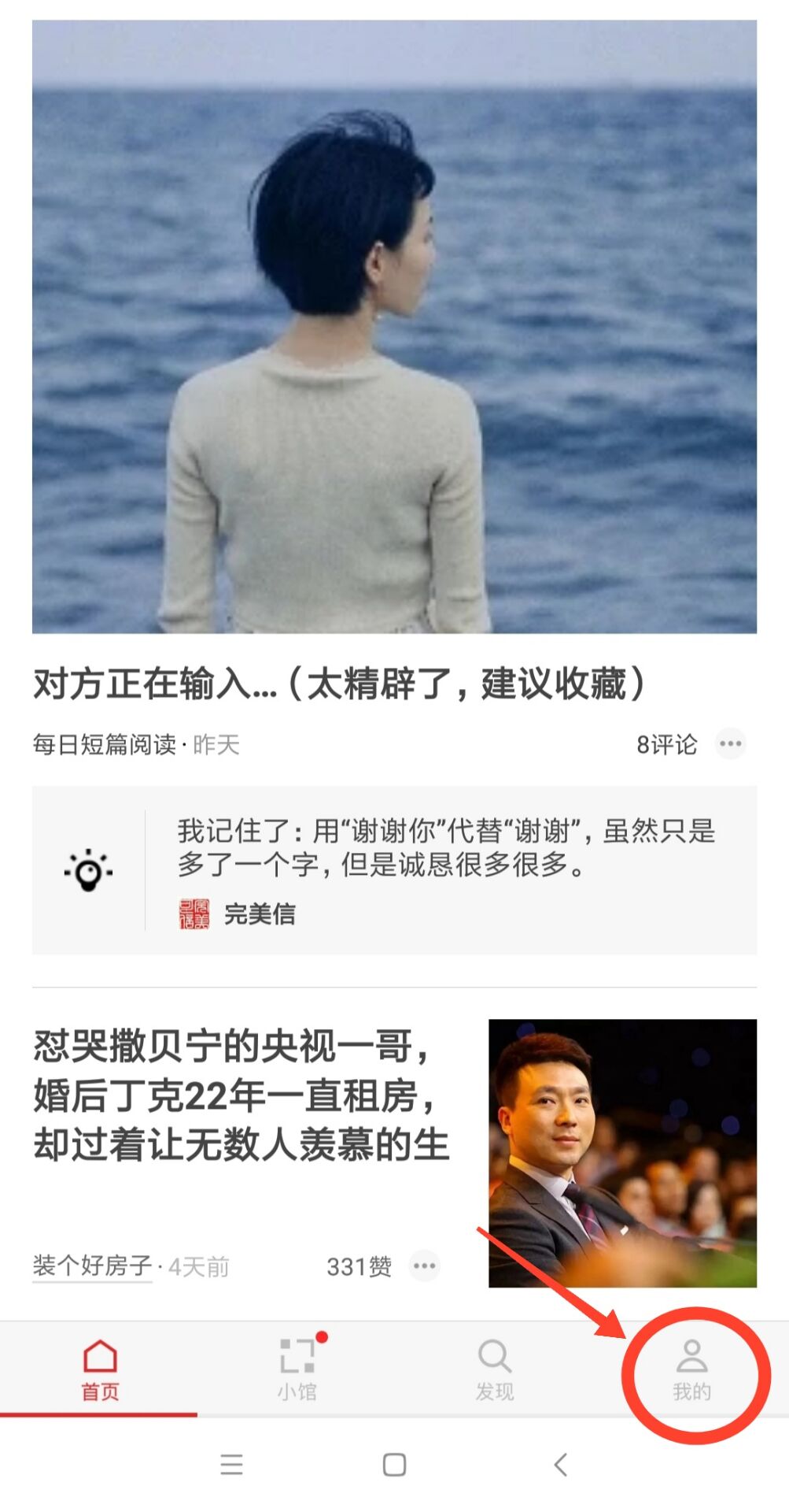 红板报怎么清理缓存(1)