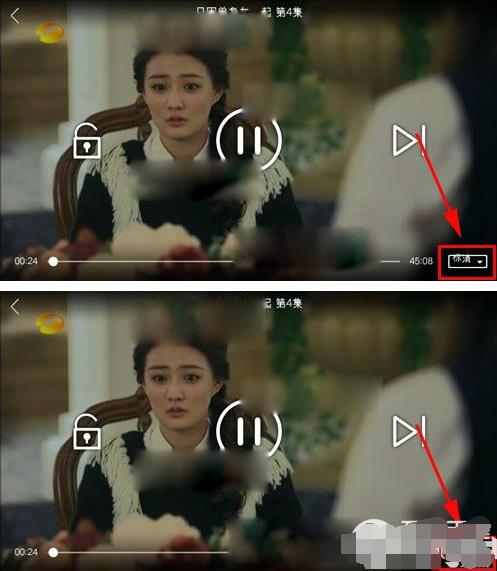 芒果tv高清模式切换方法(1)