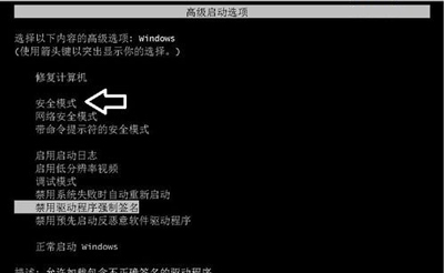 显示器超出频率限制怎么办 显示器超出频率限制黑屏解决教程(10)