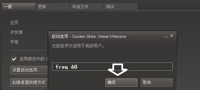 显示器超出频率限制怎么办 显示器超出频率限制黑屏解决教程(8)
