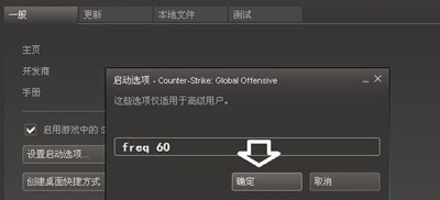 显示器超出频率限制怎么办 显示器超出频率限制黑屏解决教程(1)