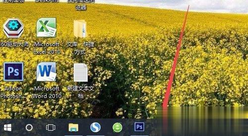 Win10系统如何更改任务栏颜色 Win10系统更改任务栏颜色的方法(5)