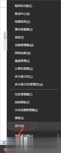 Win10提示程序并行配置不正确的解决方法
