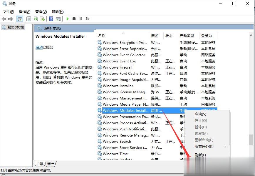 Win10提示程序并行配置不正确的解决方法(6)