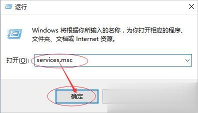 Win10提示程序并行配置不正确的解决方法(2)