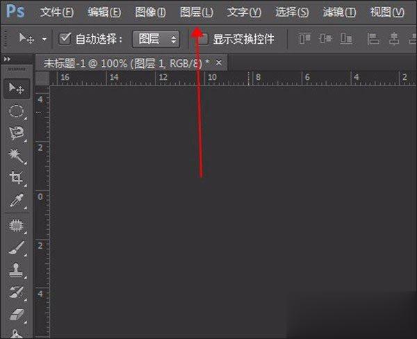 PS复制图层快捷键是什么 PS如何快速复制图层(9)