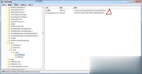 Win7如何设置默认浏览器 设置默认浏览器的方法(2)