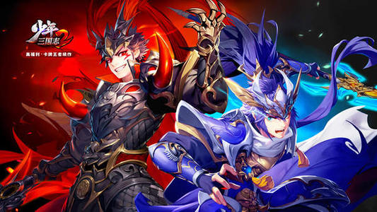 少年三国志2体力如何恢复
