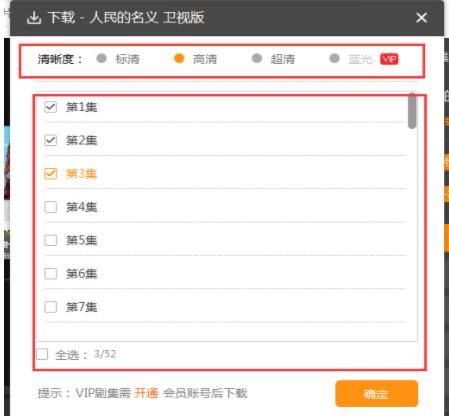 芒果tv怎么下载视频(1)
